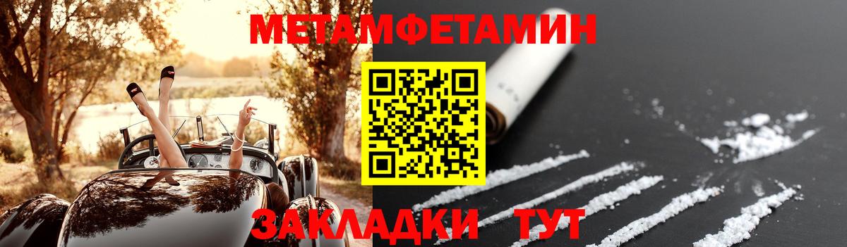 Назарово  АМФЕТАМИН Premium  АМФ  Вход с VPN 