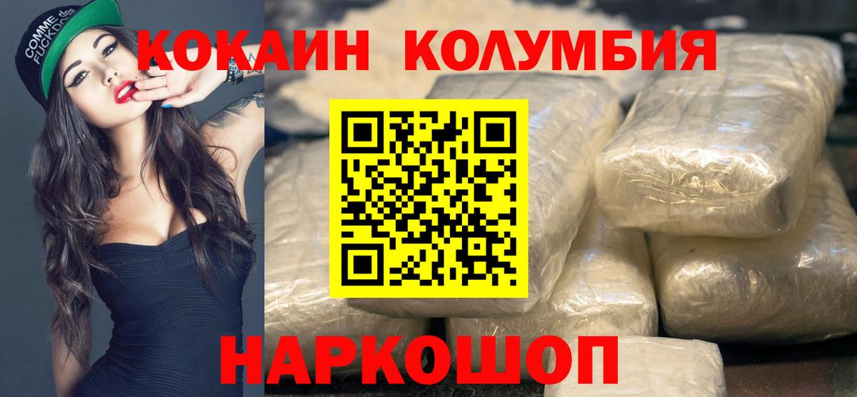 Экстази  Метамфетамин  Вход с VPN  Назарово  A PVP СОЛЬ   Мефедрон кристаллы  ГАШИШ  Марихуана  Кодеин  КОКАИН  ГАШИШ 