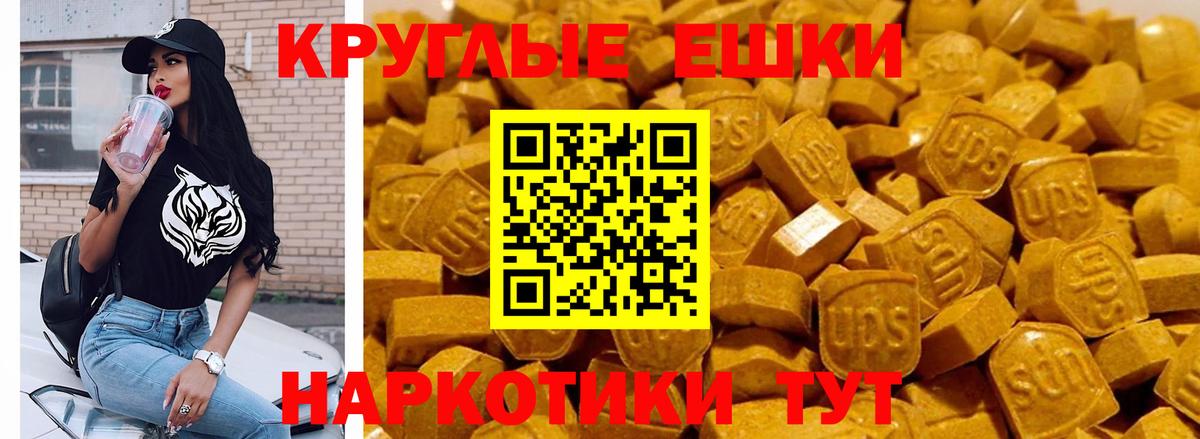 Экстази 99% Назарово