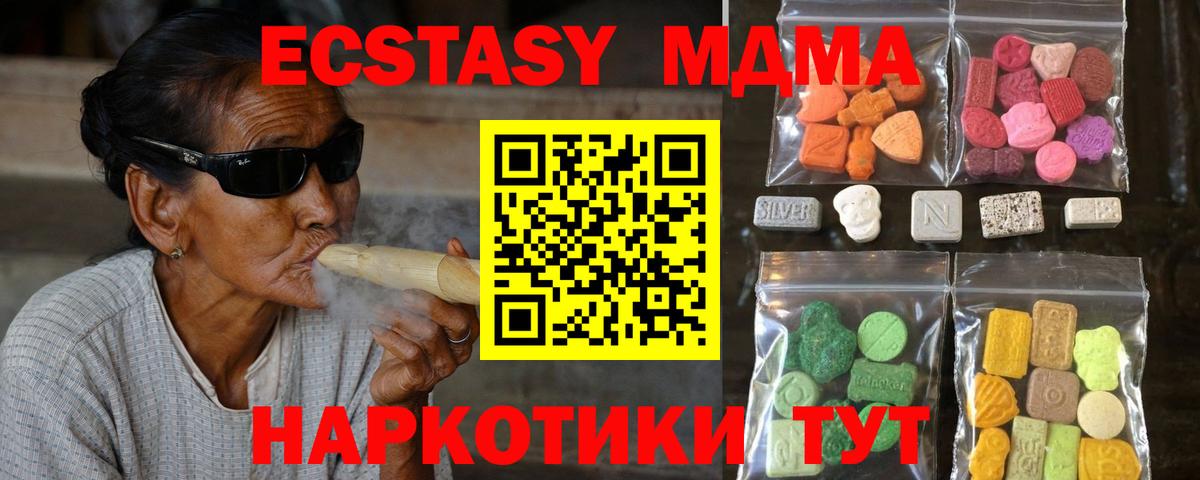 Экстази 99%  ЭКСТАЗИ Punisher  Экстази  Вход с VPN  ОМГ ОМГ ссылка  Назарово 