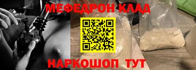 mdpv Тара