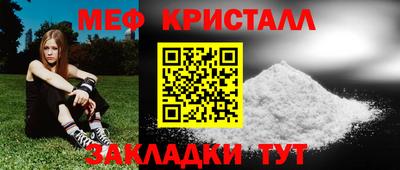 а пвп мука Тверь