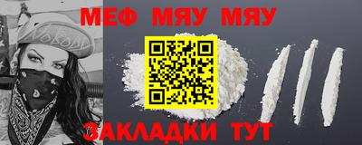 а пвп мука Тверь