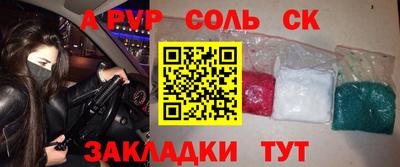 а пвп мука Тверь