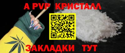 Альфа ПВП Татарск