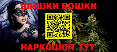 гидра Тула