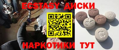 Альфа ПВП Татарск