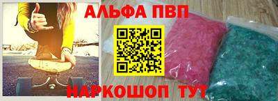 Альфа ПВП Татарск