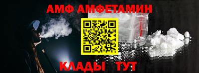 Альфа ПВП Татарск
