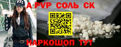 mdpv Тара