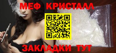 Альфа ПВП Татарск
