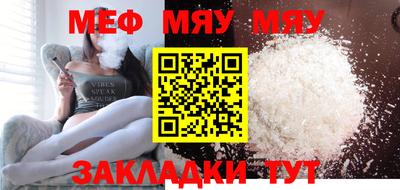 mdpv Тара