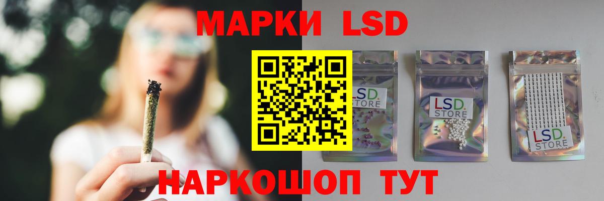 LSD-25 экстази кислота  LSD-25 экстази ecstasy  Вход с VPN  Назарово 