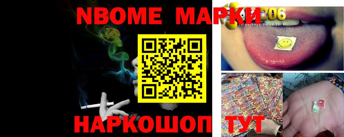 LSD-25 экстази кислота Назарово