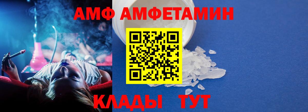 МЕТАМФЕТАМИН пудра  Вход с VPN  Назарово 