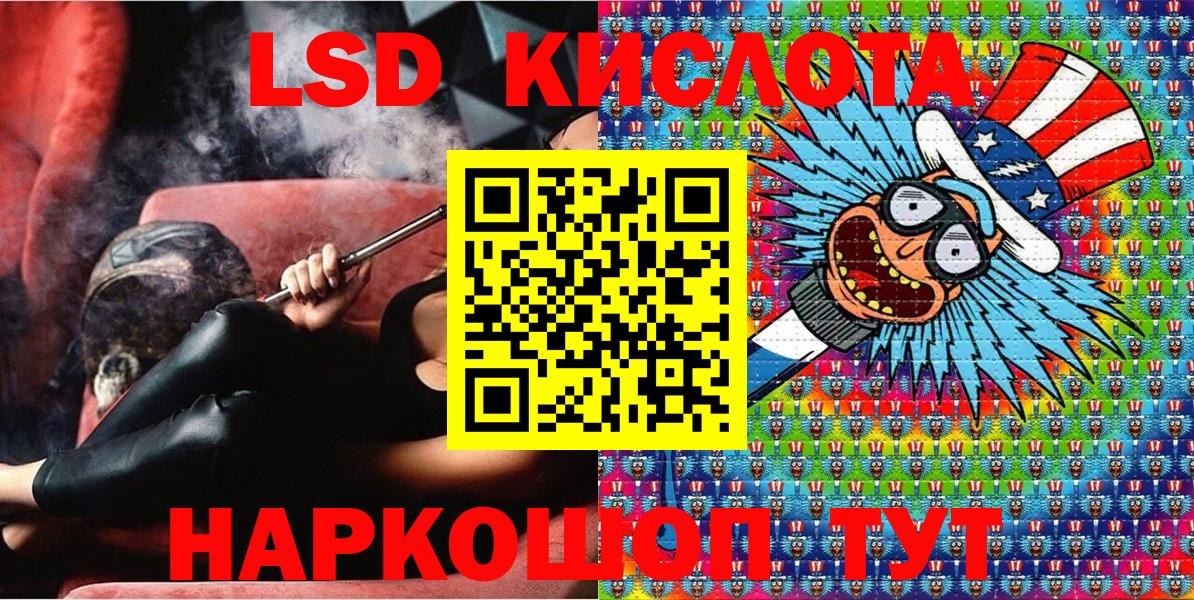 Назарово  Марки NBOMe 1500мкг  Марки NBOMe 1500мкг  Вход с VPN 
