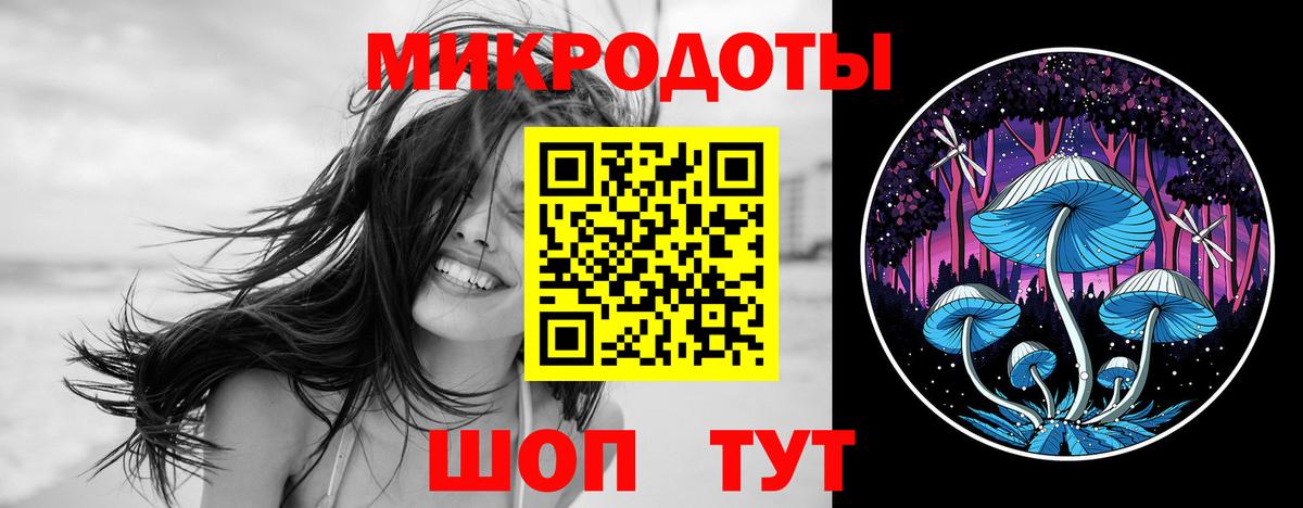 Псилоцибиновые грибы Magic Shrooms Назарово
