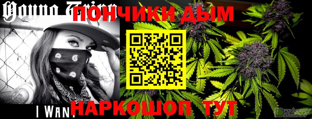 Марихуана семена  Каннабис SATIVA & INDICA  Конопля Bruce Banner  Вход с VPN  Назарово 